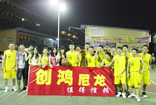 創(chuàng)鴻尼龍籃球隊領(lǐng)銜2014年“神鷹杯”大賽冠軍！